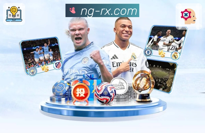 NG体育 App