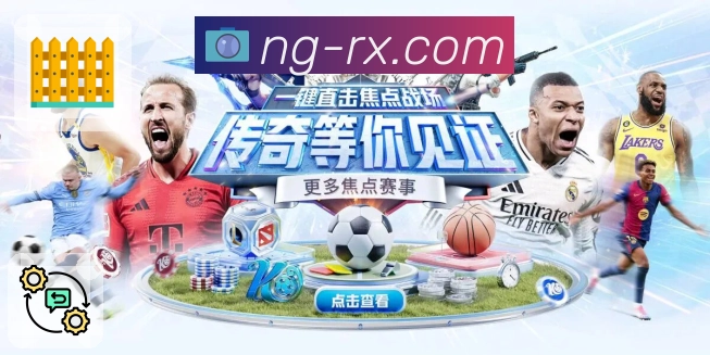 赛事观看流程智能引导工具